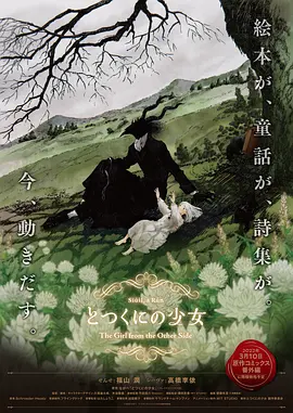 推女郎官网